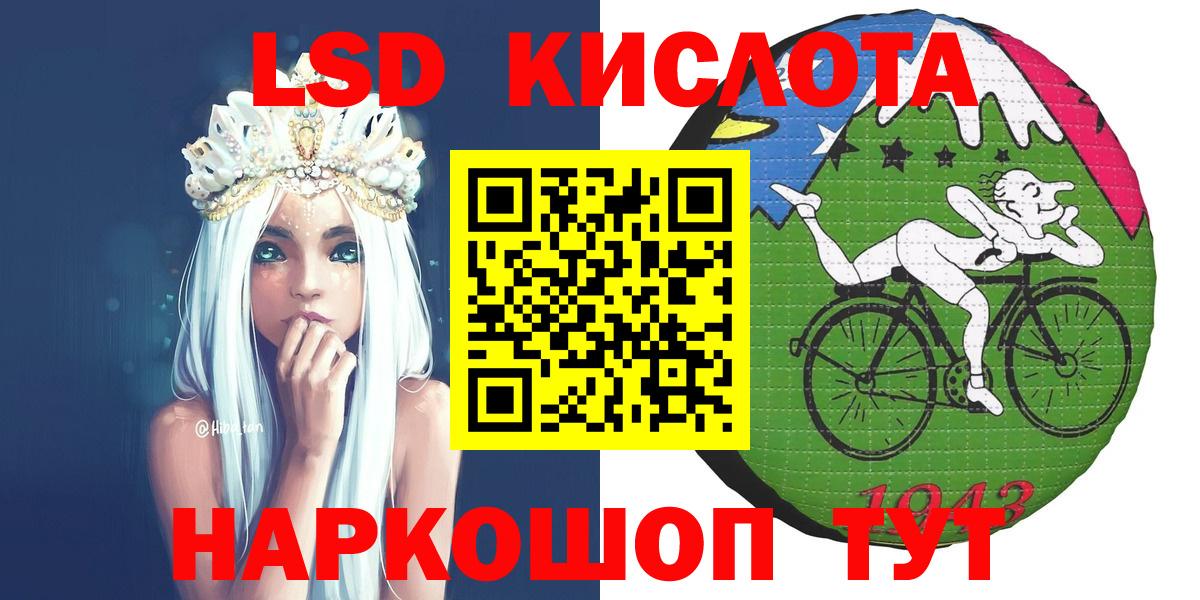 Наркотические марки 1,8мг Оренбург