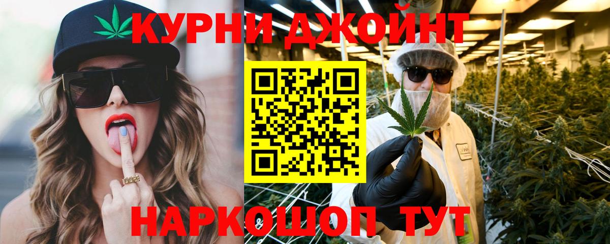 Шишки марихуана семена  Вход с VPN  Оренбург  Бошки Шишки White Widow 
